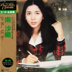 Saori Minami Best Hits ヒット全曲集 Vinyl LP USED