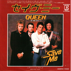 Queen »¤ôûßü = Save Me USED VINYL 7INCH 45 RPM SINGLE STEREO