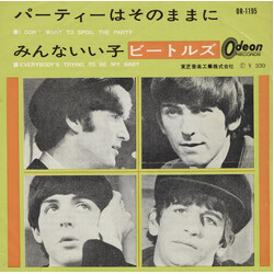 The Beatles I Don't Want To Spoil The Party / Everybody's Trying To Be My Baby USED VINYL 45 RPM 7INCH MONO