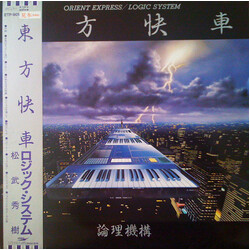 Logic System Orient Express Vinyl LP USED