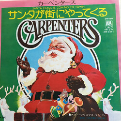Carpenters Santa Claus Is Coming To Town USED VINYL 7INCH 45 RPM SINGLE