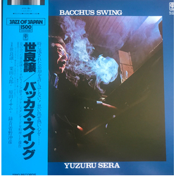 Yuzuru Sera Bacchus Swing Vinyl LP USED