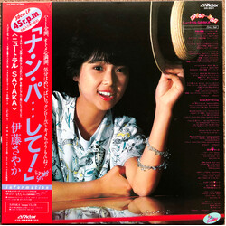 Sayaka Ito ??????????! ??????Sayaka USED VINYL 12INCH 45 RPM ALBUM