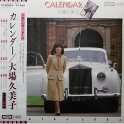 Kumiko Oba Calendar Vinyl LP USED
