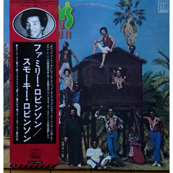 Smokey Robinson Smokey's Family Robinson Vinyl LP USED
