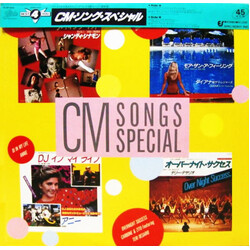 Shandi Sinnamon / Diana Harris (3) / The Treasures (4) / Annie (6) / Joey Carbone / Richie Zito / Teri Desario CM Songs Special USED VINYL 12INCH 45 R