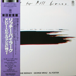 Richard Beirach Elegy For Bill Evans Vinyl LP USED