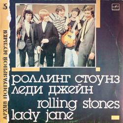 The Rolling Stones Леди Джейн = Lady Jane Vinyl LP USED