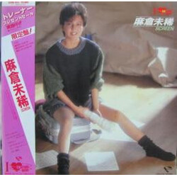 Miki Asakura Screen USED VINYL LP MINI-ALBUM LIMITED EDITION
