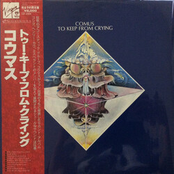 Comus To Keep From Crying Vinyl LP USED