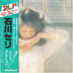Seri Ishikawa Best Collection Vinyl 2 LP USED