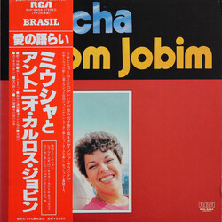 Miucha / Antonio Carlos Jobim Miucha & Tom Jobim Vinyl LP USED