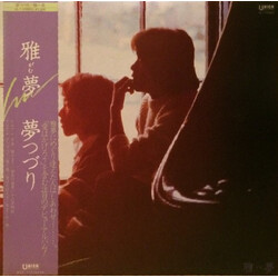 Gamu ???? Vinyl LP USED