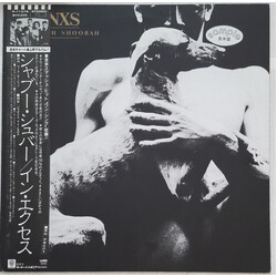 INXS Shabooh Shoobah Vinyl LP USED