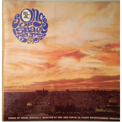 Various Songs Of Israel Vinyl LP USED