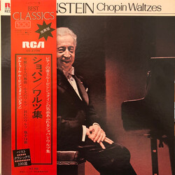 Arthur Rubinstein / Frédéric Chopin Waltzes Vinyl LP USED