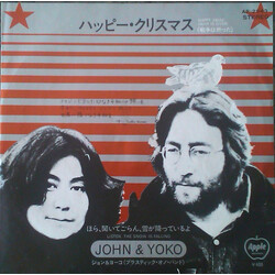 John Lennon & Yoko Ono Happy Xmas (War Is Over) USED VINYL 7INCH 45 RPM SINGLE