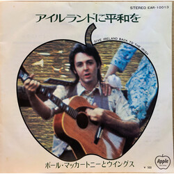 Paul McCartney & Wings Give Ireland Back To The Irish USED VINYL 7INCH 45 RPM SINGLE REPRESS STEREO
