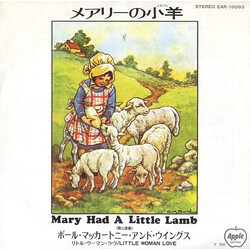 Wings (2) Mary Had A Little Lamb USED VINYL 7INCH 45 RPM SINGLE STEREO