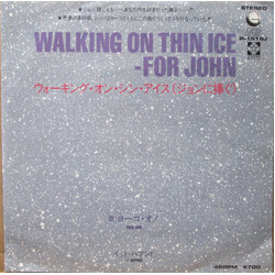 Yoko Ono Walking On Thin Ice = ¦©ü­ó°ûªóû·óû¢¤¹¸çókPgP	 USED VINYL 7INCH 45 RPM SINGLE