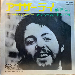 Paul McCartney ¢ʶüûǤ = Another Day USED VINYL 7INCH 45 RPM SINGLE REPRESS STEREO