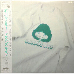 Hitomi Ishikawa キャンパス  ライブ Vinyl LP USED