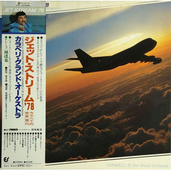 Caravelli & His Orchestra Jet Stream '78 - Caravelli Around The World Vinyl LP USED