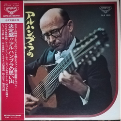 Francisco Tárrega / Narciso Yepes Recuerdos De La Alhambra, Lagrima, Danza Mora, Adelita, Pavana, Jota Vinyl LP USED