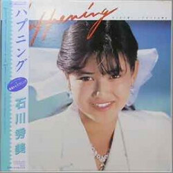 Hidemi Ishikawa / Hidemi Ishikawa Happening = ????? Vinyl LP USED