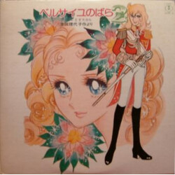 ??????? ????????2 / ????????? Vinyl 2 LP USED