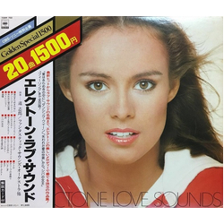 Shiro Michi / Fantastic Sounds Orchestra / Ensemble Petit & Screenland Orchestra Electone Love Sounds Vinyl LP USED
