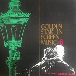 Various Golden Star In Screen Music 6 Vinyl LP USED