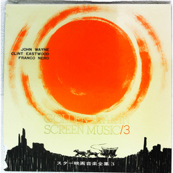 Various Golden Star In Screen Music 3 Vinyl LP USED