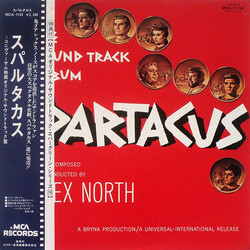 Alex North Spartacus (The Sound Track Album) Vinyl LP USED