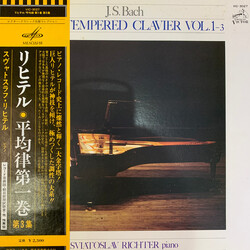 Sviatoslav Richter / Johann Sebastian Bach Well-Tempered Clavier Vol. 1-3 Vinyl LP USED