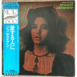 Janis Ian Present Company Vinyl LP USED
