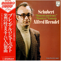 Alfred Brendel / Franz Schubert Moments Musicaux, Op.94, D.780 Vinyl LP USED