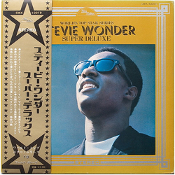 Stevie Wonder Stevie Wonder Super Deluxe Vinyl LP USED
