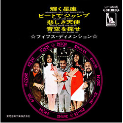 The Fifth Dimension Aquarius / Let The Sunshine In = O§ USED VINYL 7INCH 33 S RPM EP