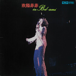 Ouyang Fei Fei In Bel-Ami Vinyl LP USED