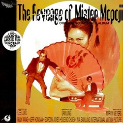 Mike Jackson (10) / The Soul Providers The Revenge Of Mister Mopoji Vinyl LP USED