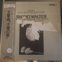 Gustav Mahler / Kathleen Ferrier / Julius Patzak / Wiener Philharmoniker / Bruno Walter Das Lied Von Der Erde Vinyl LP USED