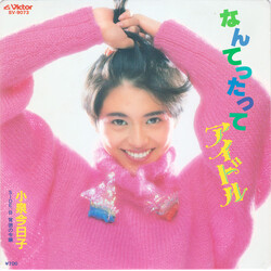 Kyoko Koizumi jfc_cf¢¤Éë USED VINYL 7INCH 45 RPM SINGLE STEREO