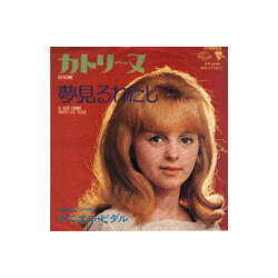 Daniele Vidal «ÈêüÌ Catherine / "_W Je Suis Comme Toutes Les Filles USED VINYL 7INCH SINGLE