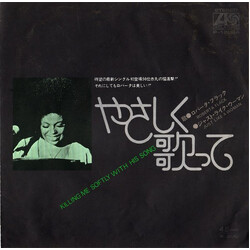 Roberta Flack Killing Me Softly With His Song / Just Like A Woman USED VINYL 7INCH 45 RPM SINGLE