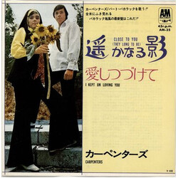 Carpenters Close To You USED VINYL 7INCH 45 RPM SINGLE STEREO