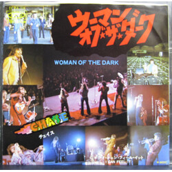 Chase (5) Woman Of The Dark USED VINYL 7INCH 45 RPM SINGLE