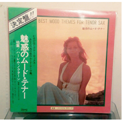 Crystal Sound Orchestra Best Mood Themes For Tenor Sax Vinyl LP USED