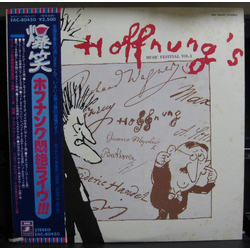 Gerard Hoffnung Hoffnung's Music Festival Vol. 3 Vinyl LP USED