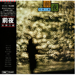 Jiro Sugita ?? Vinyl LP USED